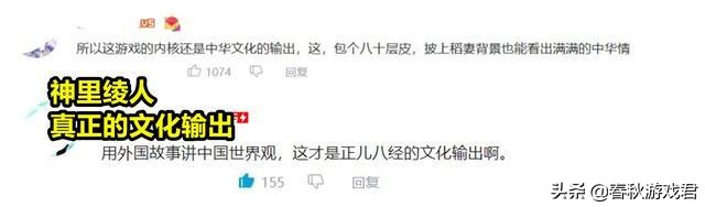 ​原神角色强度排行最新2.6（引人注目的文化输出：角色神里绫人，让外服玩家了解中式情怀）