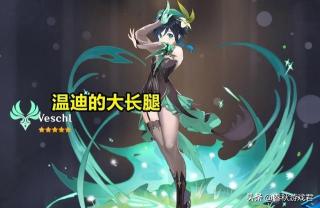 原神角色大全原神角色介绍（当温迪穿上女服？芭芭拉与烟绯“融合”，比冰系安柏更可爱）