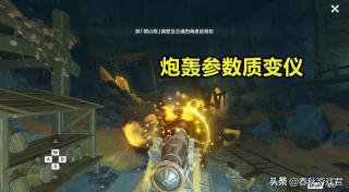 ​原神充能方式详解（参数质变仪有4种奇怪的充能方法介绍）