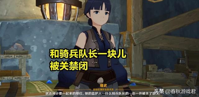 原神可莉主c阵容搭配（可莉到底有多强？层岩巨渊NPC揭晓可莉可怕实力）