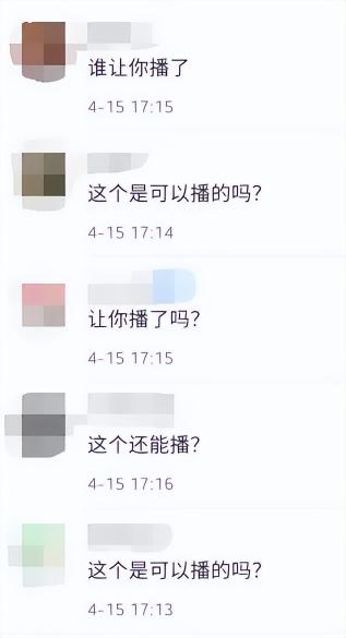 如何解读网络平台不得直播未经批准网游（合规永远是游戏行业最大的发展趋势）