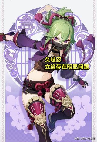 《原神》新角色立绘为何总被说“不符合米哈游风格”（几乎每出一个角色，都会伴随重重争议）