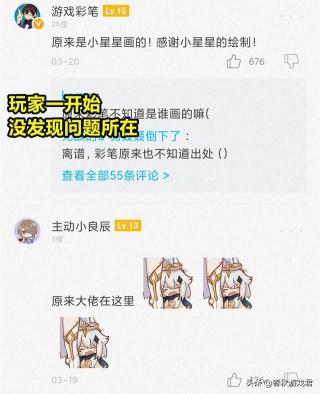 ​游戏火热基本要素有哪些（《崩坏3》遭一画师抄袭LOL世界赛logo，引热议）