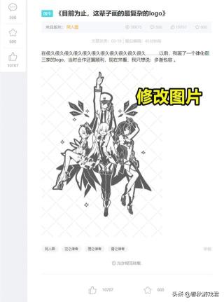 ​游戏火热基本要素有哪些（《崩坏3》遭一画师抄袭LOL世界赛logo，引热议）