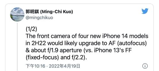 iphone 14 前置摄像头有何改进（苹果14手机系列前置摄像头将有新变化，自动对焦）