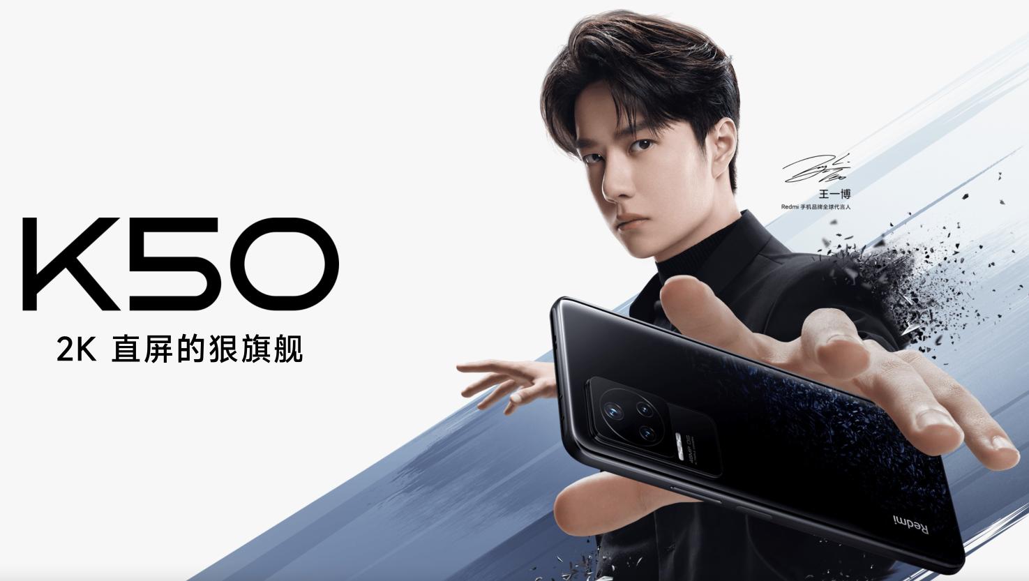小米 RedmiK50手机怎么样值得买吗（从7位用户评价和参数配置看，值得购买）