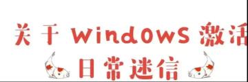 office激活码可以激活几台电脑（答案都在这里啦！超全面科普已经准备就绪）