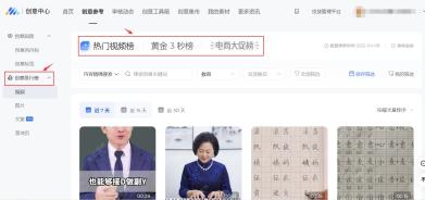 什么是信息流视频的跑量（视频素材跑量秘诀，记住黄金3秒和3个素材制作细节）