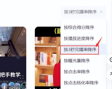 什么是信息流视频的跑量（视频素材跑量秘诀，记住黄金3秒和3个素材制作细节）