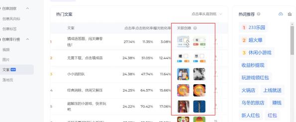 什么是信息流视频的跑量（视频素材跑量秘诀，记住黄金3秒和3个素材制作细节）