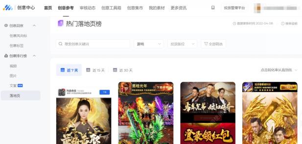 什么是信息流视频的跑量（视频素材跑量秘诀，记住黄金3秒和3个素材制作细节）