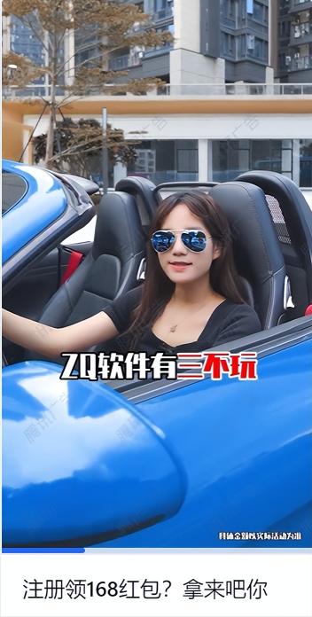 什么是信息流视频的跑量（视频素材跑量秘诀，记住黄金3秒和3个素材制作细节）