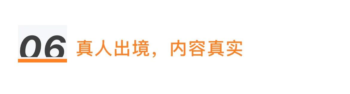 优质抖音短视频必备的六大要素（ 从6个点来分析，一条优质视频需要具备的特点）