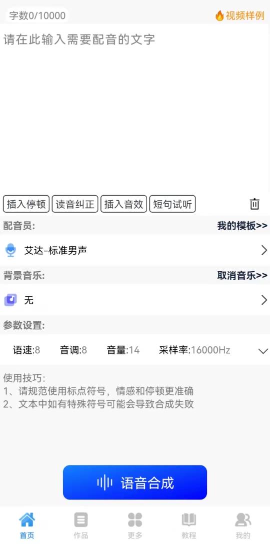 抖音短视频优质内容有哪些特质（4大要素要注意，把握好细节才能成功）