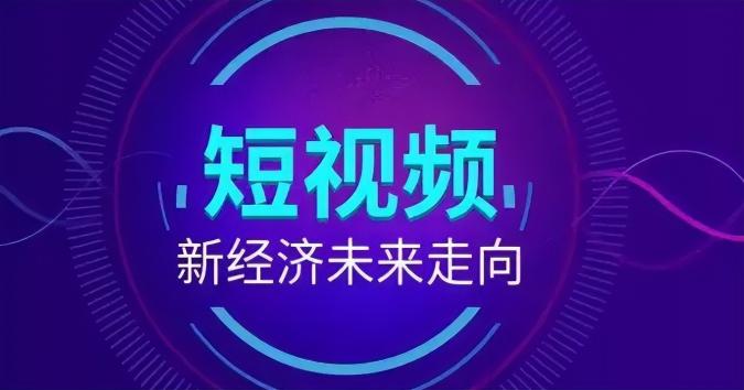 抖音seo搜索服务哪家强（服务内容有哪些）