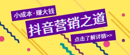 抖音dou+投放技巧怎么在同城推放（2022抖音dou+超详细投放技巧攻略）