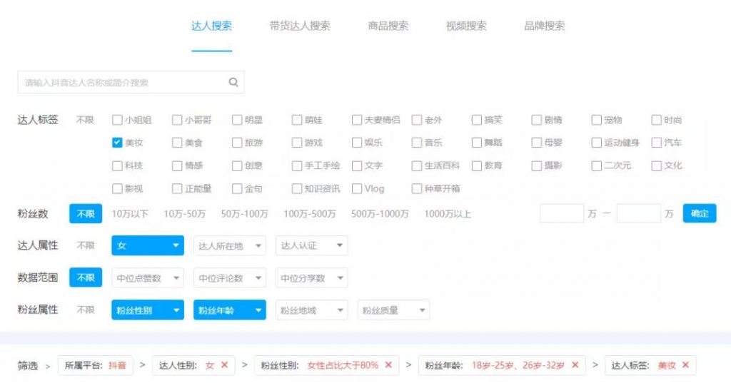抖音dou+投放技巧怎么在同城推放（2022抖音dou+超详细投放技巧攻略）
