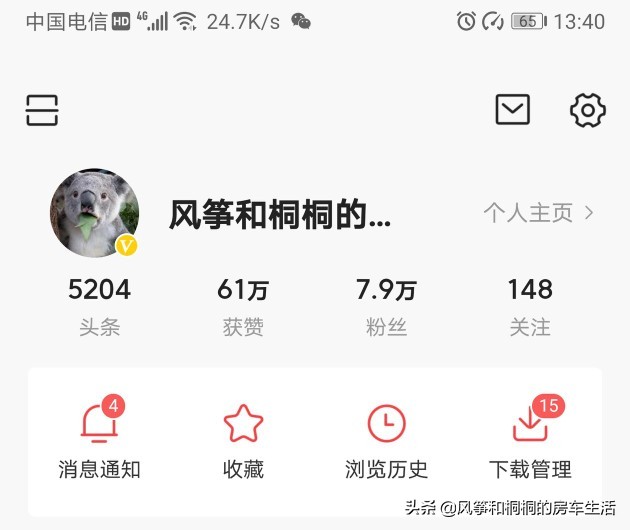 自媒体运营工作好做吗（自媒体入行容易，但是做好就很难，分享一下自己的经验心得）