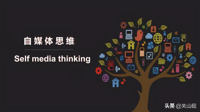 想学自媒体运营要懂哪些技能（互联网从业8年总结的经验：自媒体运营需要掌握的技能)