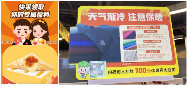 私域运营怎么做（4000字干货：7个点彻底说清楚私域怎么玩）
