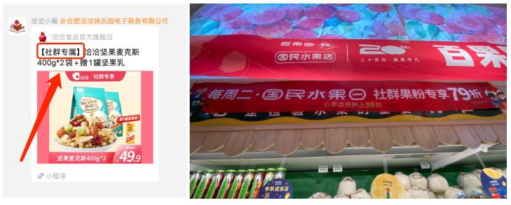 私域运营怎么做（4000字干货：7个点彻底说清楚私域怎么玩）
