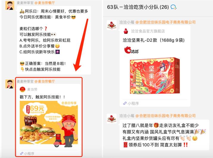 私域运营怎么做（4000字干货：7个点彻底说清楚私域怎么玩）