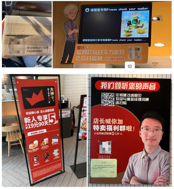 私域运营怎么做（4000字干货：7个点彻底说清楚私域怎么玩）