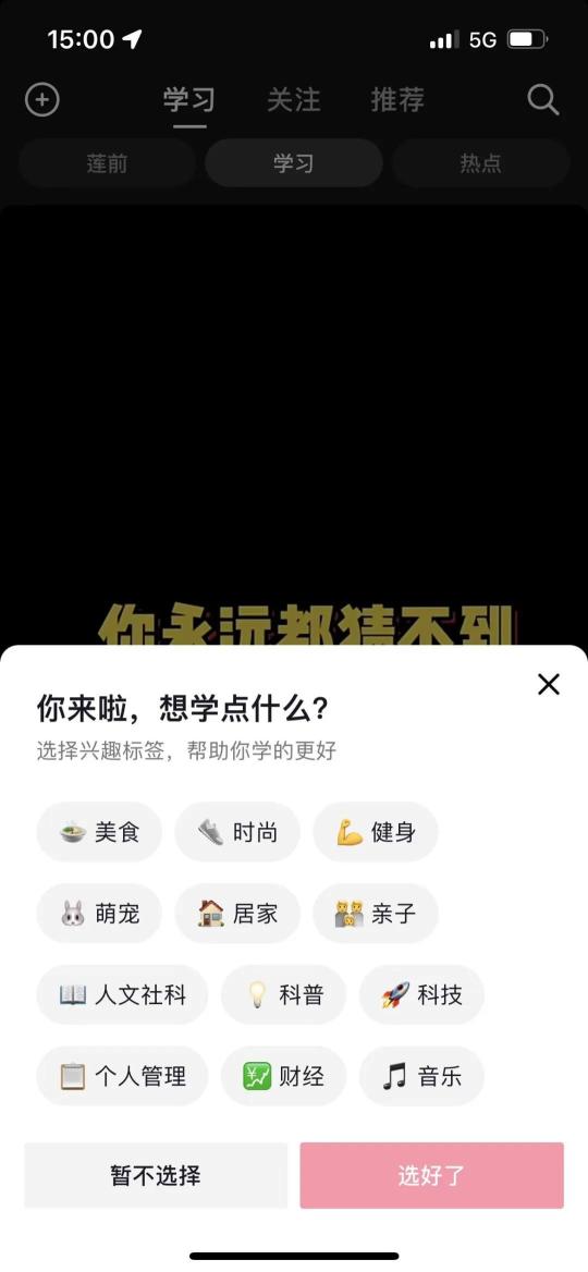 抖音电商的发展趋势与未来（抖音进行多次调整和更新，抖音商城获将出现在首页）