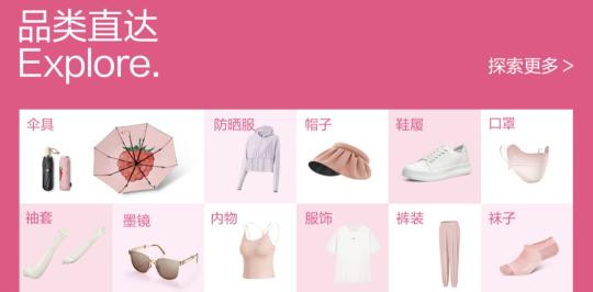 蕉下新消费状况（能否躲过新消费的劫，大概就取决于，蕉下能否在产品这一关继续冲锋陷阵）