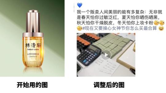 私域的四力增长模型（想做好私域必须从这四个力：组织力、商品力、产品力、运营力开始）