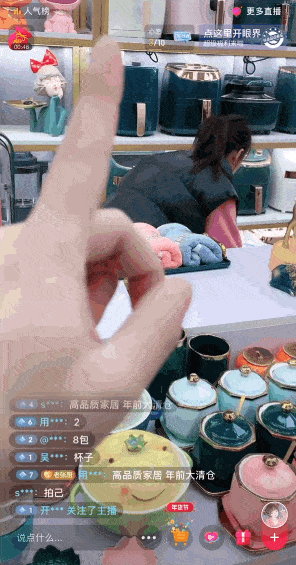 新阶段抖音的电商战略（从3个方面全面解析全品类抖音直播间新玩法）