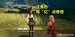 ​诺亚之心和原神哪个好玩（《诺亚之心》测试表现和《原神》差距真是太大了）