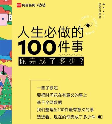 2022值得回忆品牌营销成功案例（附2020年上半年9大品牌营销案例分享）