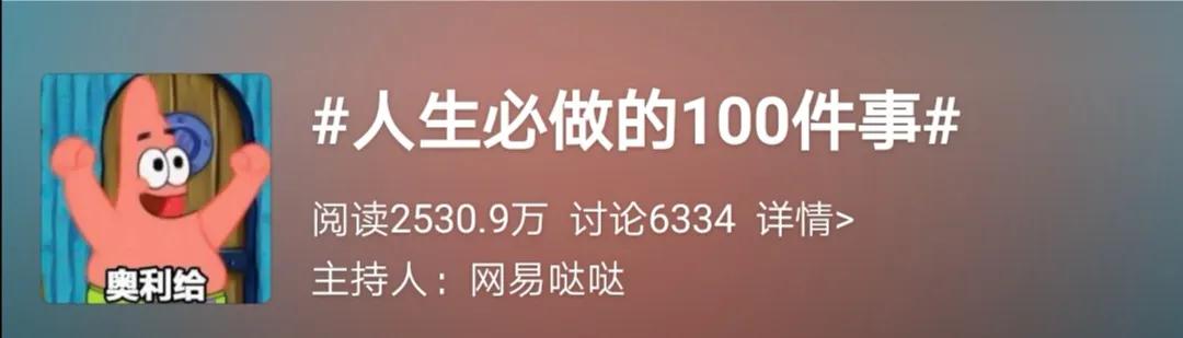 2022值得回忆品牌营销成功案例（附2020年上半年9大品牌营销案例分享）