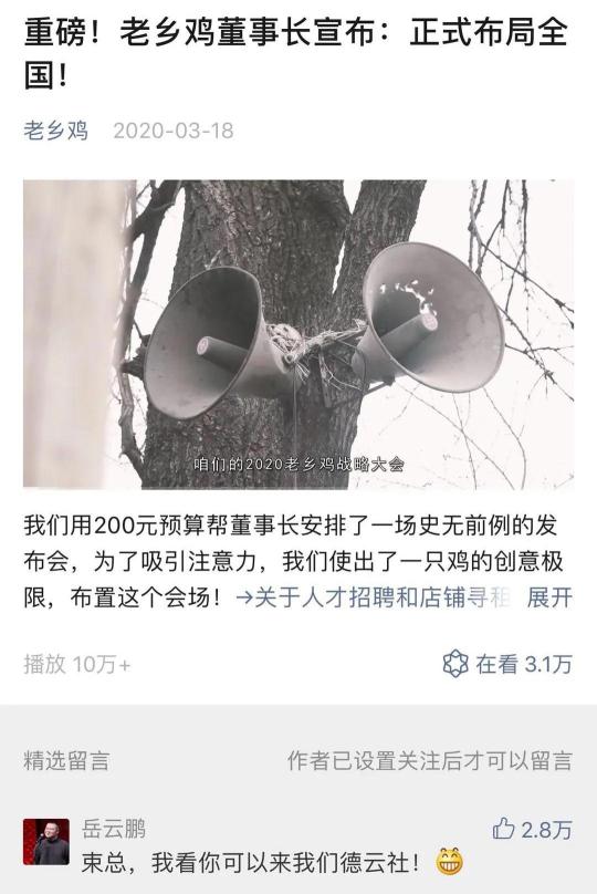 2022值得回忆品牌营销成功案例（附2020年上半年9大品牌营销案例分享）