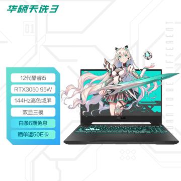 2022高性价比游戏本推荐（附几款高性价比的电脑游戏本推荐）