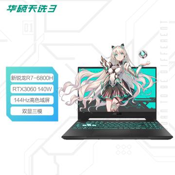 2022高性价比游戏本推荐（附几款高性价比的电脑游戏本推荐）