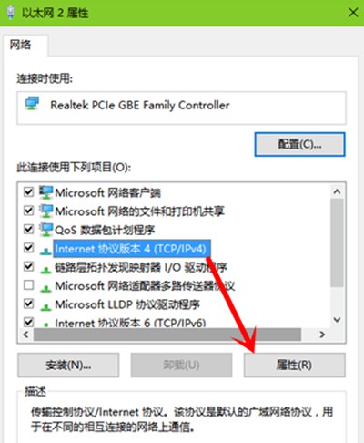 win10的ip地址在哪里设置（附电脑win10设置ip地址的4个图文步骤 ）