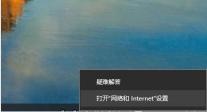 win10的ip地址在哪里设置（附 电脑win10设置ip地址的图文步骤 ）