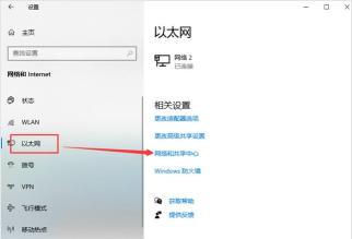 win10的ip地址在哪里设置（附 电脑win10设置ip地址的图文步骤 ）