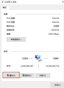 win10的ip地址在哪里设置（附 电脑win10设置ip地址的图文步骤 ）