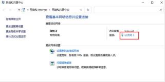 win10的ip地址在哪里设置（附 电脑win10设置ip地址的图文步骤 ）