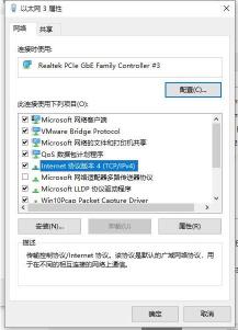win10的ip地址在哪里设置（附 电脑win10设置ip地址的图文步骤 ）