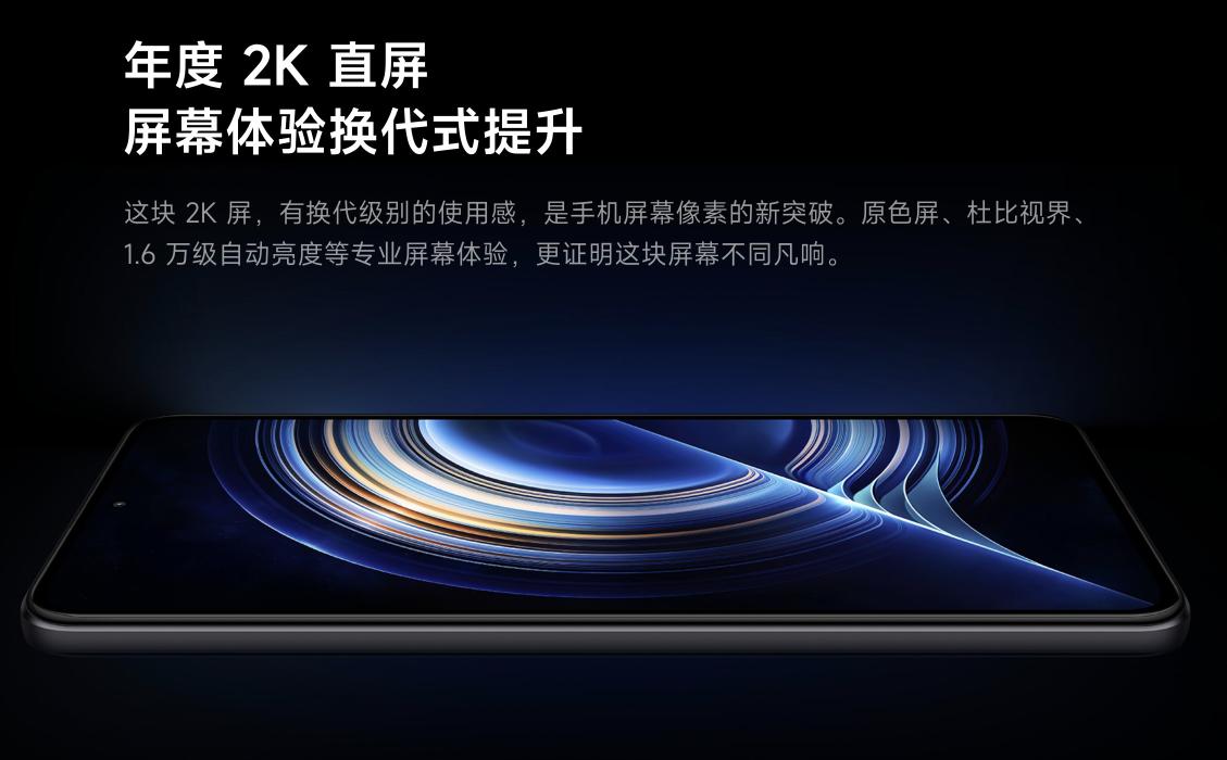 Redmi K50 和一加 Ace 全面对比选哪个好（4个方面的参数配置对比，各有优缺点）