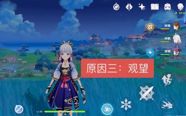 原神2.5绫华首日流水不如八重神子（总结了3点原因）