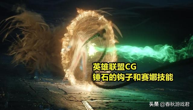 lol英雄数量2022（英雄联盟LOL无限成长的英雄技能属性介绍）