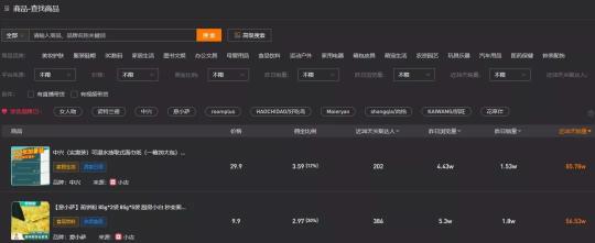 抖音品牌自播是什么意思（4个方面了解直播电商趋势下，品牌自播也成了商家们的真香现场）