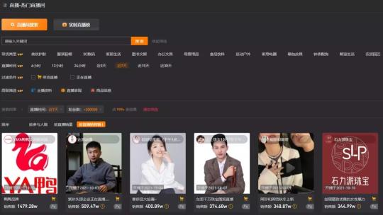 抖音品牌自播是什么意思（4个方面了解直播电商趋势下，品牌自播也成了商家们的真香现场）