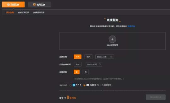 抖音品牌自播是什么意思（4个方面了解直播电商趋势下，品牌自播也成了商家们的真香现场）