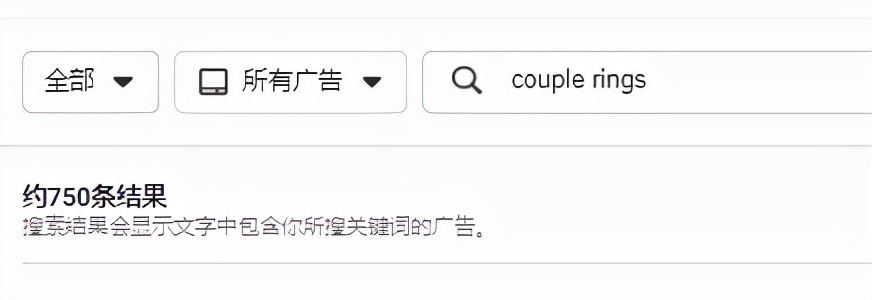 facebook</p>产品推广教程（Facebook广告投放技巧有哪些？）